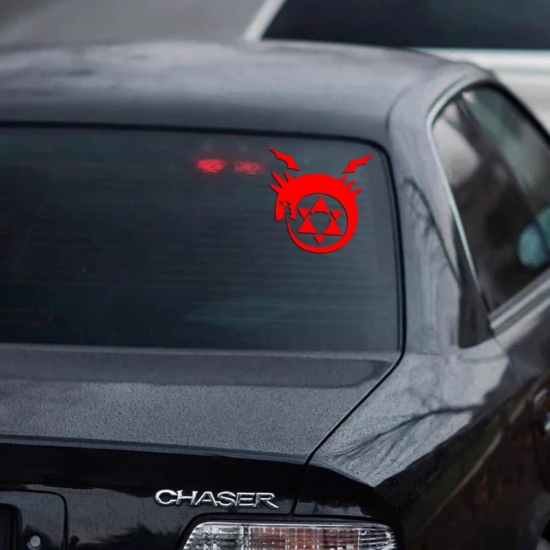 شارات ALCHEMIST Ouroboros، مثل وشم Lust، لعشاق الرسوم المتحركة والمحبي، ملصق عالي الجودة للسيارات والشاحنات والدراجات النارية وأجهزة الكمبيوتر المحمولة #6