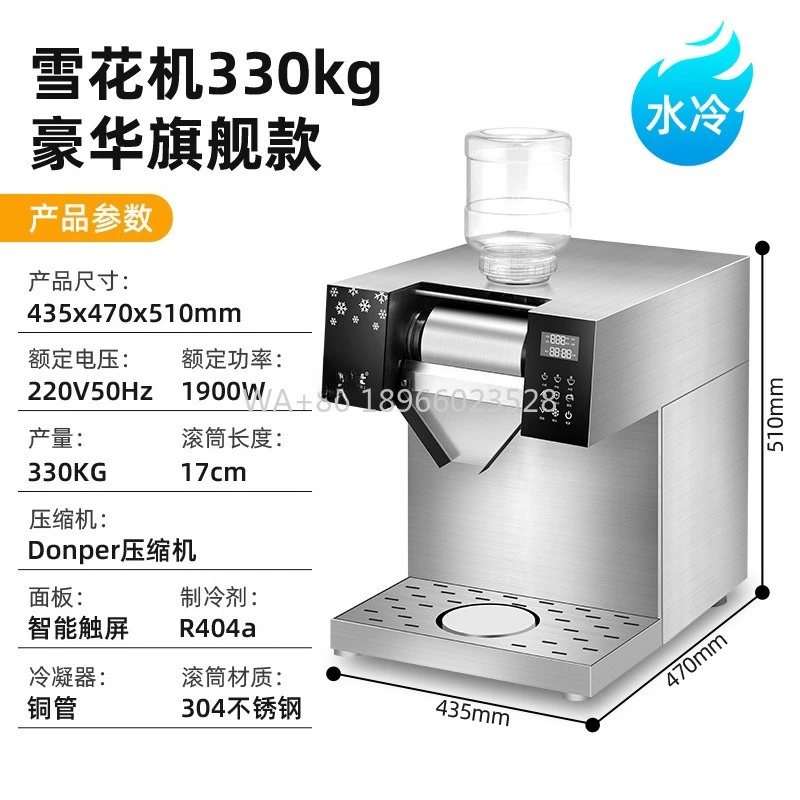 

n Kakigori Bingsu Machine Output 180kg Full Automatic Milk Ice Shaving Machine Snow Ice Snowflake Ice Machine Korea