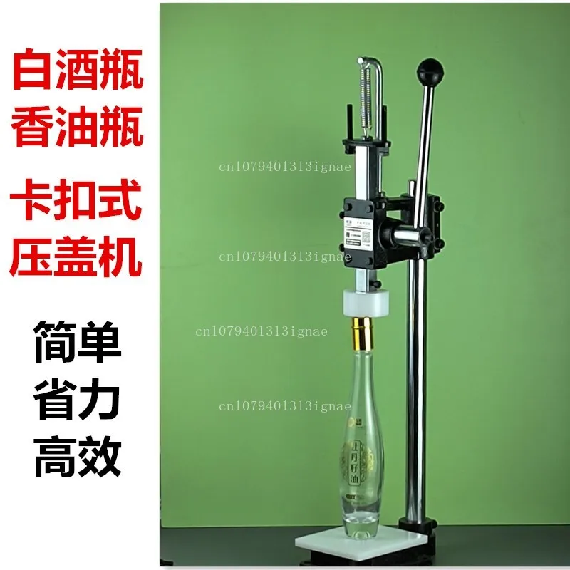 Snap-on white wine bottle sesame oil bottle soy sauce bottle capping machine sealing machine manual capping device small