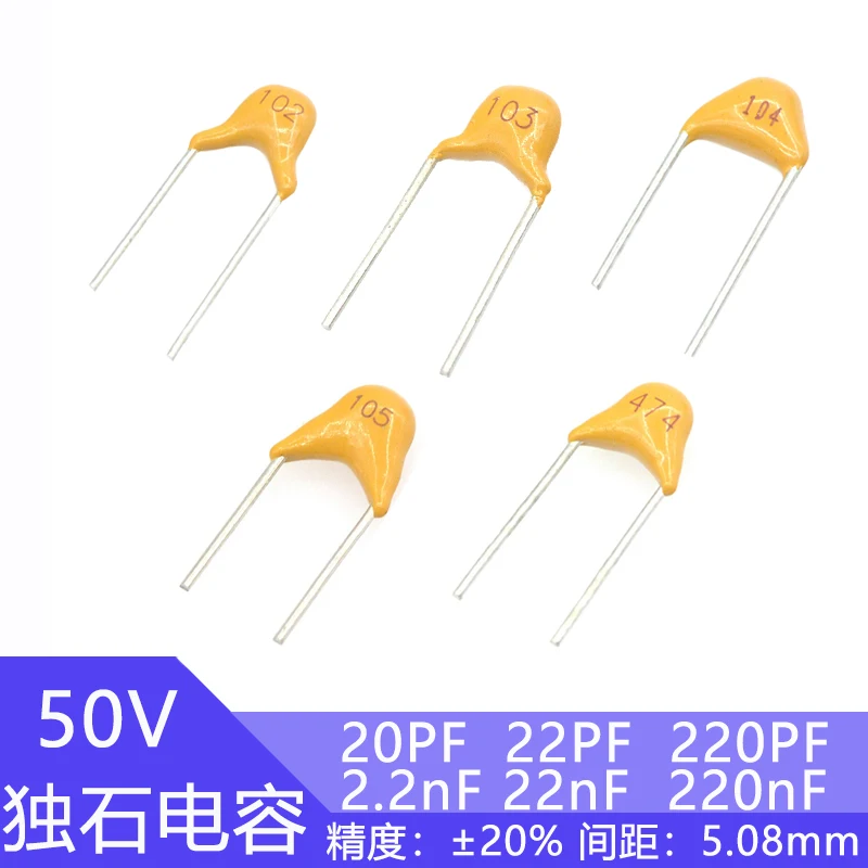 

50 шт. монолитный керамический конденсатор 50 В 20pf 22pf 220pf 2.2nf 22nf 220nf 200 220 221 223 50v200 50v220 50v221 50v222 50v223