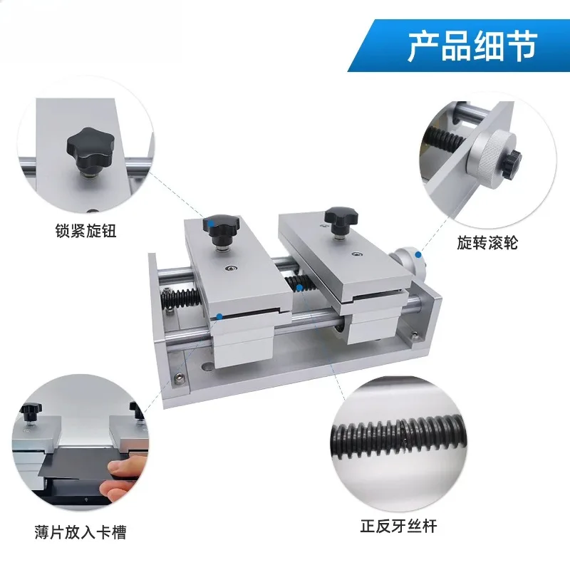 Tin foil fixture tissue paper cutting fixture gold cutting fixture