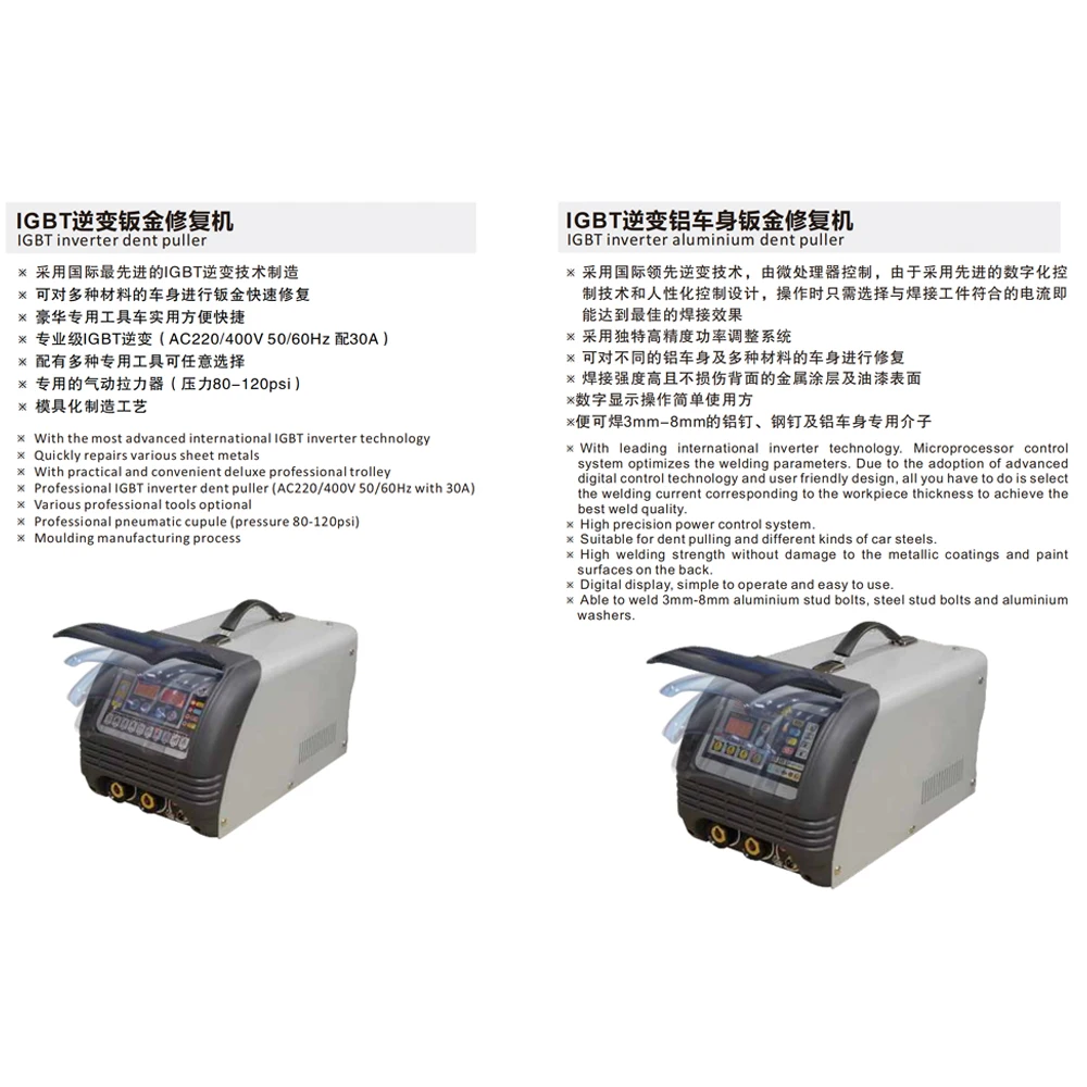 Professional Car Body Repair System for Aluminium and Steel Auto Dent Remover Pulling Machine for Auto Body Repair Equipment