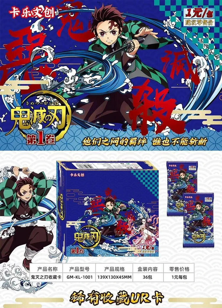 Wholesale Demon Slayer Tcg Game Cards Anime Figure Tanjirou Kamado Nezuko Character SSR SSP Collection Card Children Toy Gift