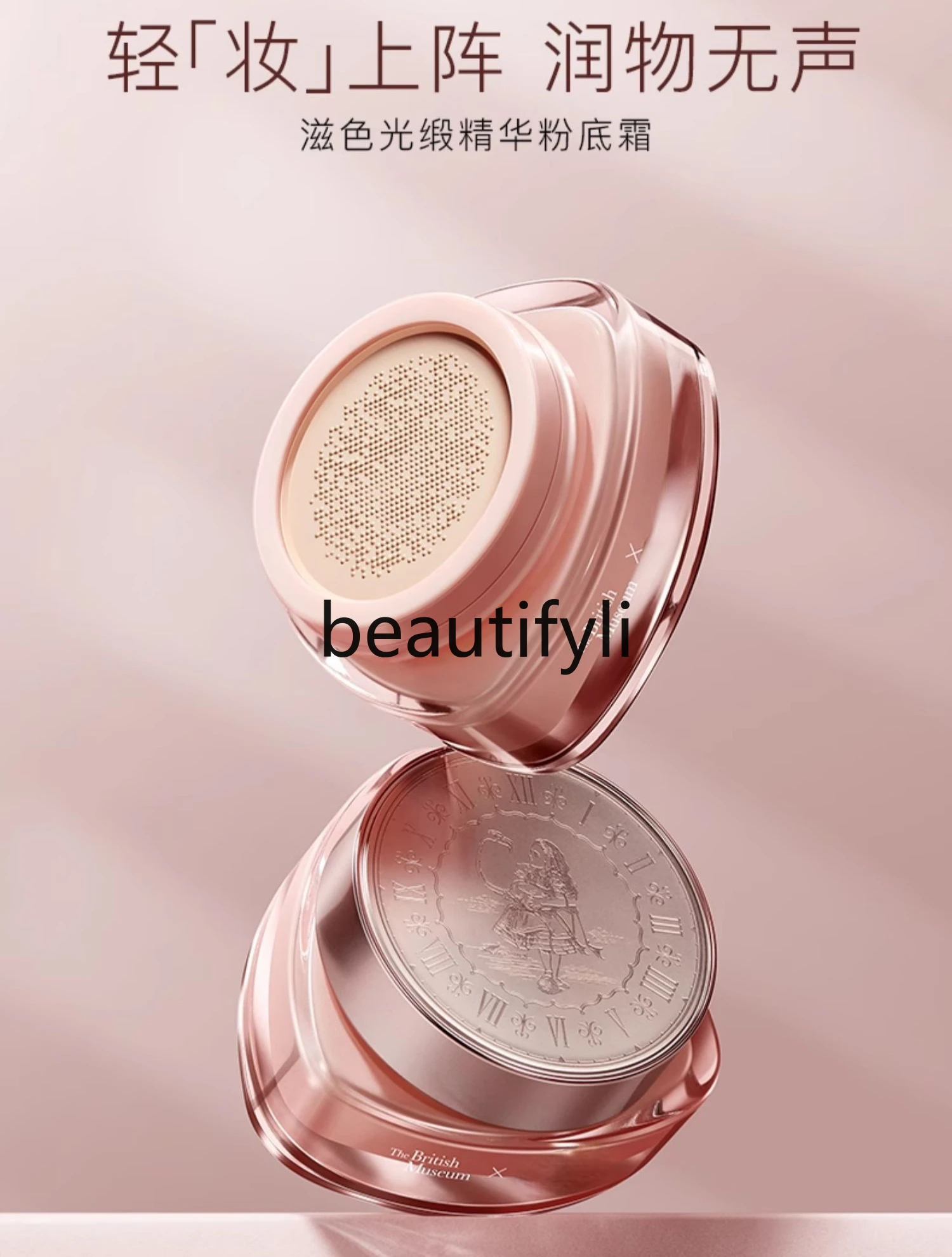 

Light Satin Essence Foundation Cream Moisturizing and Lasting Without Makeup