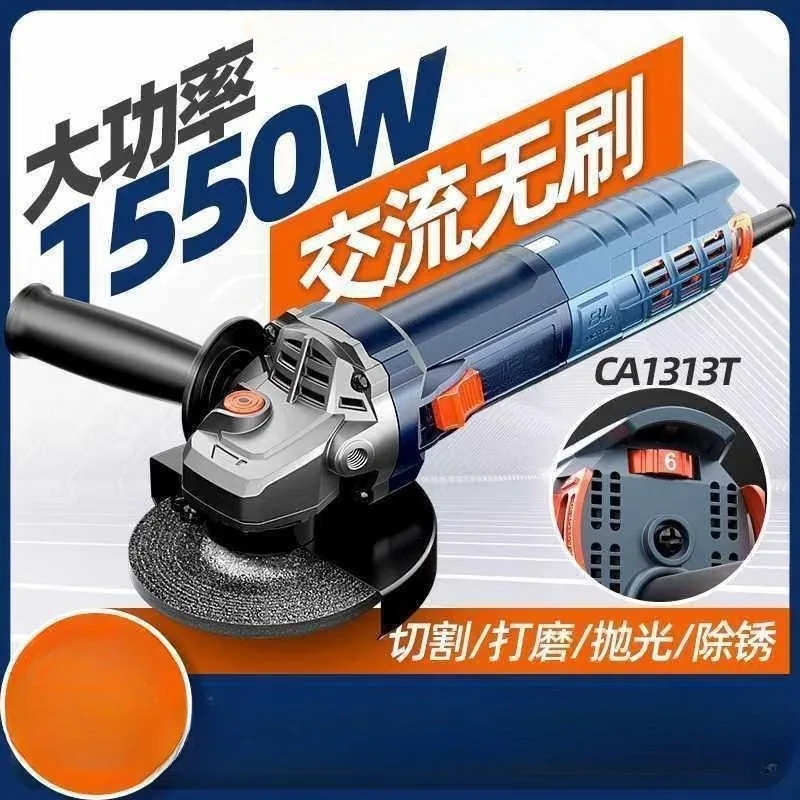 1313T Brushless Angle Grinder 6-Speed Adjustable Universal Grinder Cutting Machine Power Tool 220V