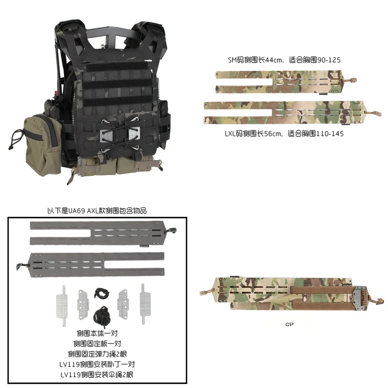 Tactical  Universal Quick Release Side Wall Molle Cummerbund 12 Layer T-Board for AXL Equinox FC PC SPC JPC Vest