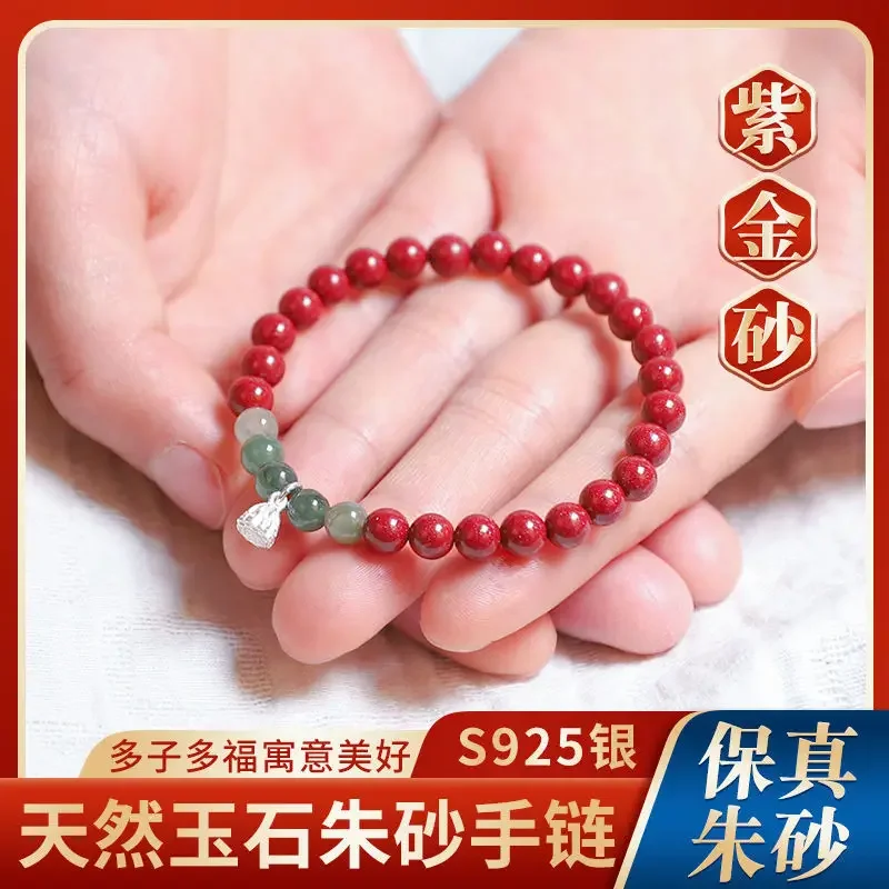 

Cinnabar Bracelet Lotus Flower Best Friend Women's Rosary This Year Ward Off Evil Spirit Amulet Patron Saint High-grade Jewelry