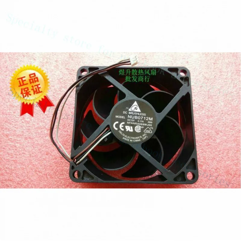 A+ Delta 7025 NUB0712M -ROO DC 12V 0.17A NFANRA069WJOO 3-line Cooling Fan