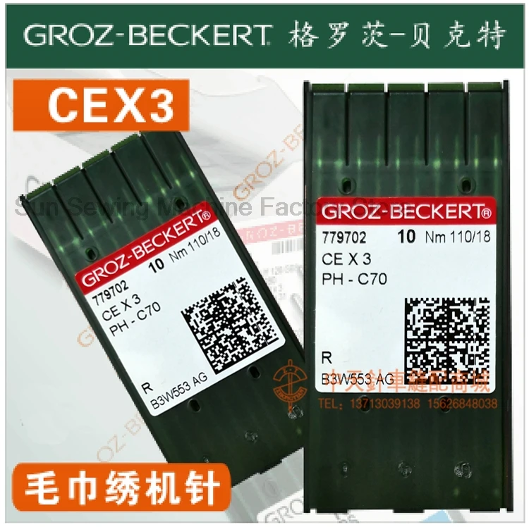 

10 шт. 1 коробка Ce*3 Ph-C70 Cex3 немецкая швейная машина Groz-Beckert иглы для полотенец игла для вышивальной машины