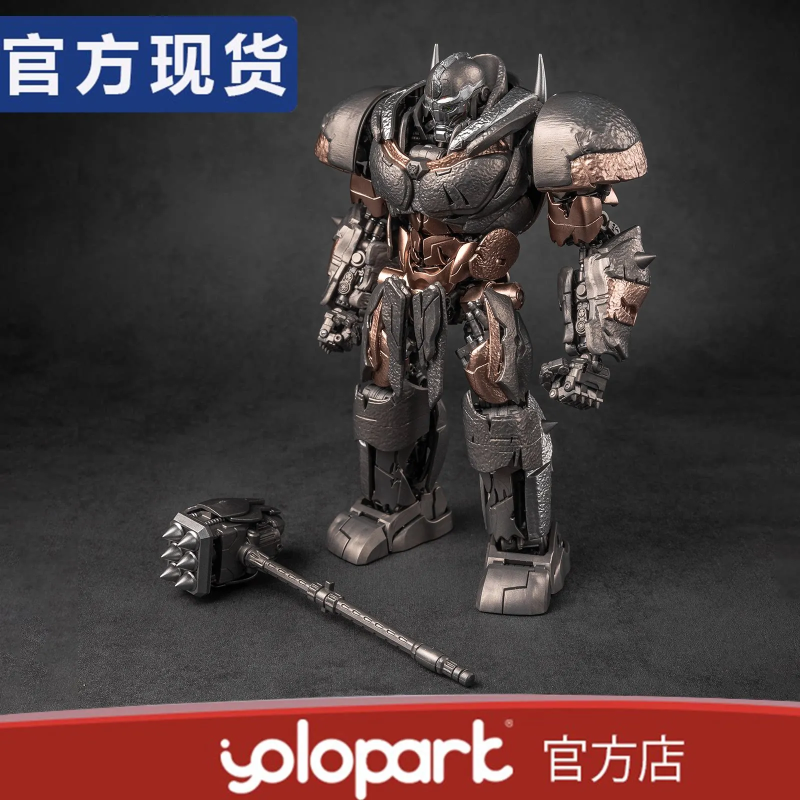 Yolopark Amk Rhinox Transformers 7 Rise Of The Beasts Assembled Action Figure Pre Built Movable Model Collectible Toy