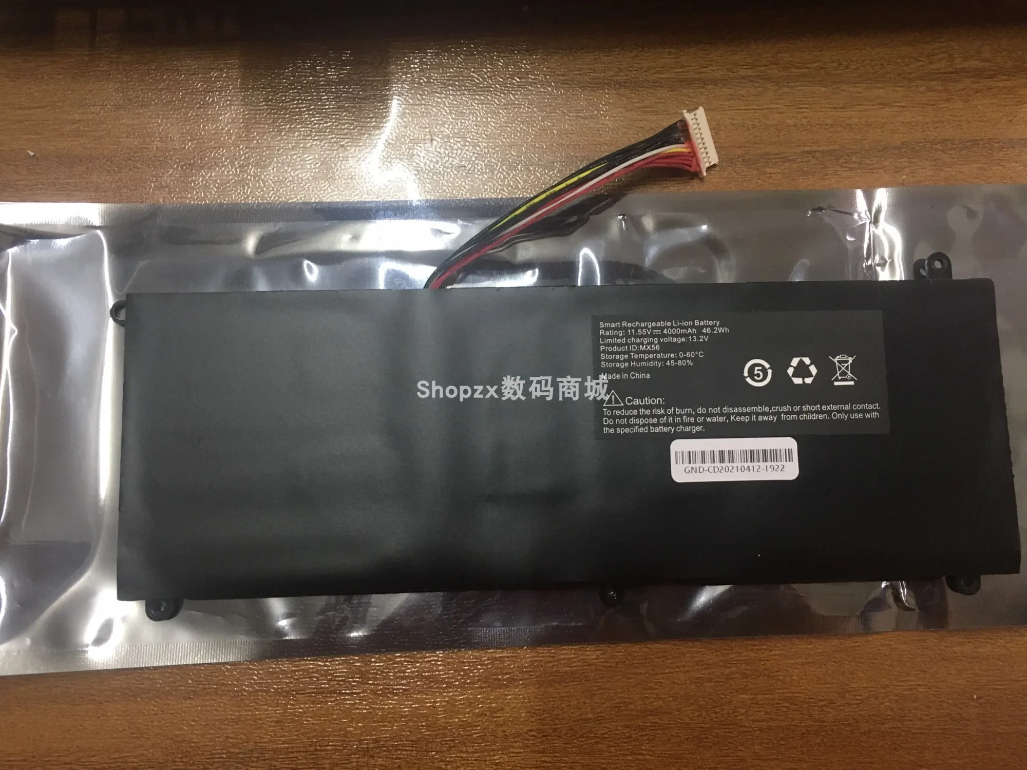 

for SZYIYUN MX56 Brand new battery 11.55V 4000MAH 46.2WH