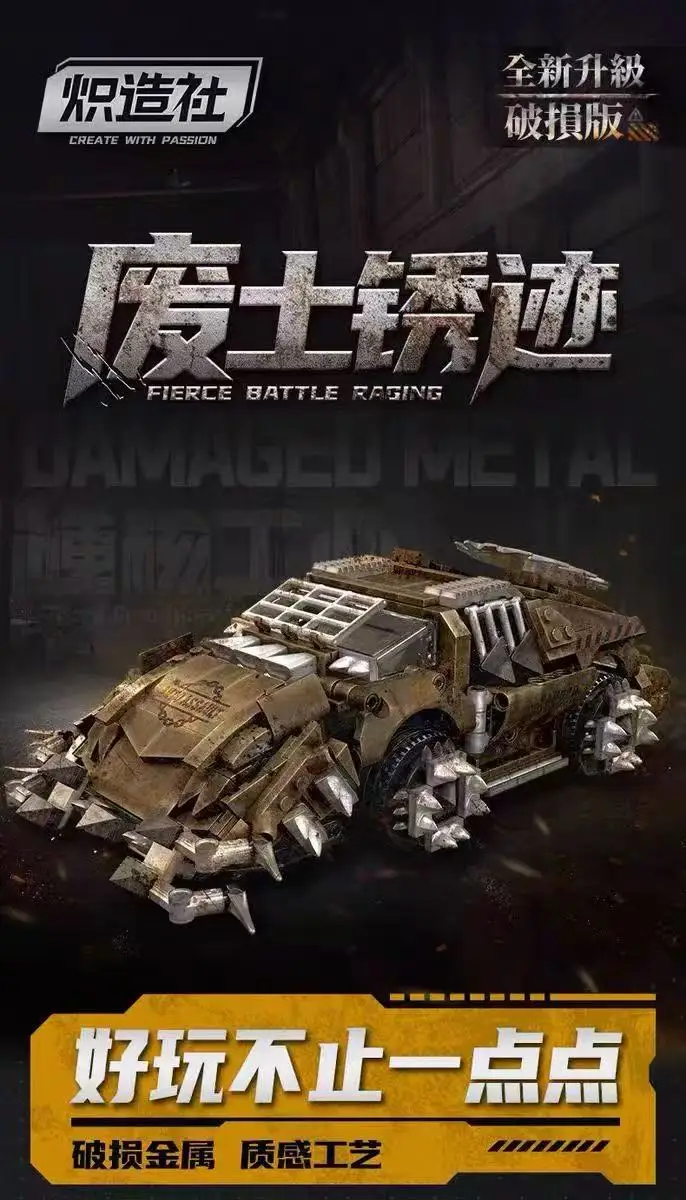 CREATE WITH PASSION F3605 Wasteland Vehicle