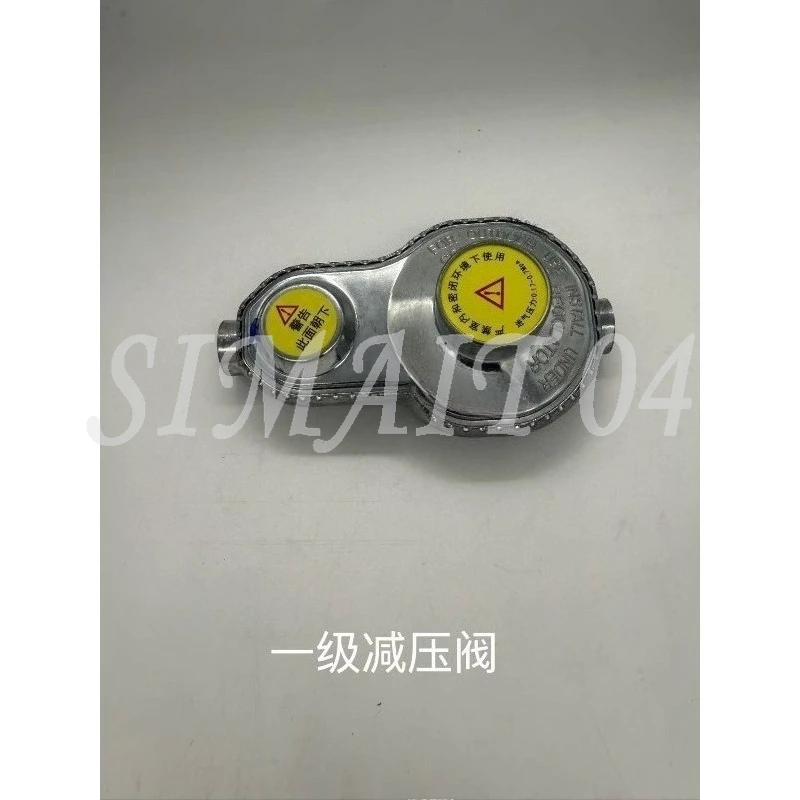 LNG Gas Generator Pipeline, Bipolar Valve, Primary Pressure Reducing Valve, Black Hose Valve for Parking Generator