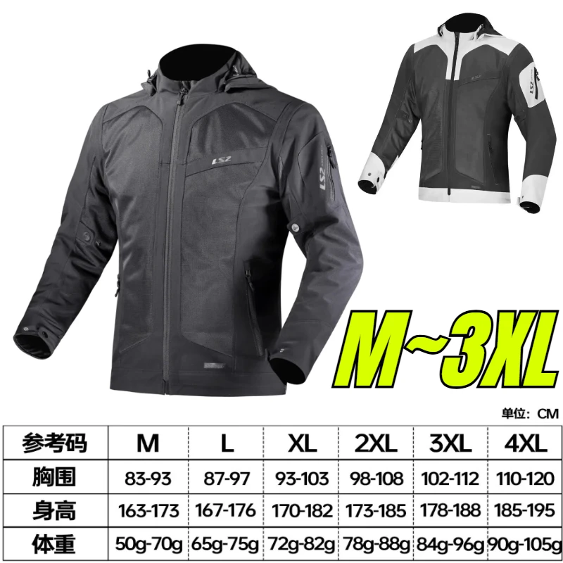 

Summer LS2 Original Riding Jacket Men's Motorcycle Riding Suit Women's Four Season Mesh Breathable Four Season Racing Suit MJ167