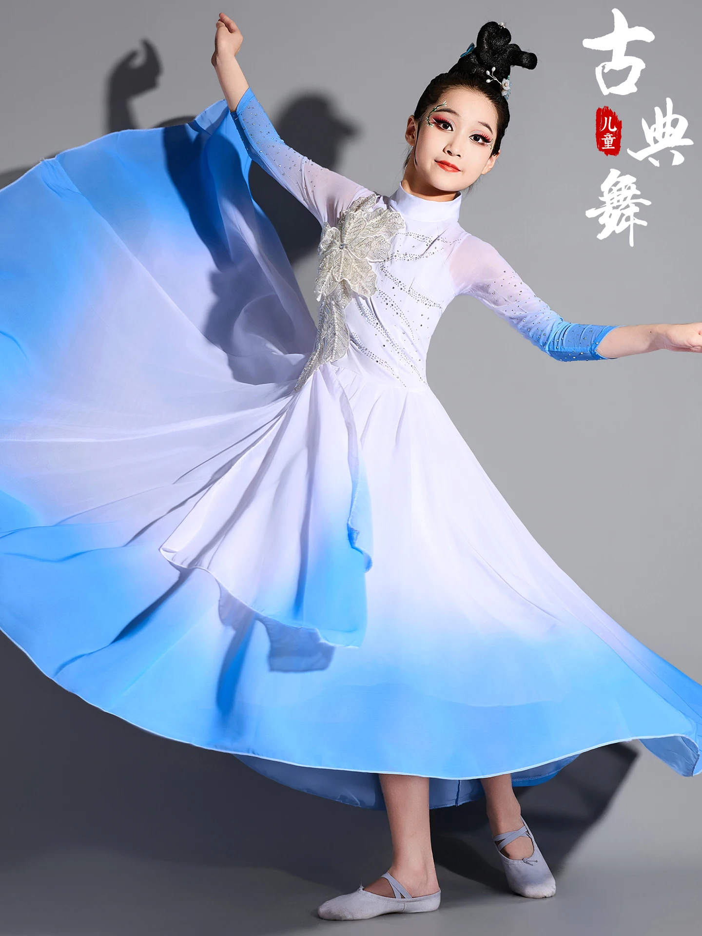 

Детский танцевальный костюм в древнекитайском стиле для выступлений, тренировок и выступлений на сцене, этнический наряд для танцовщиц