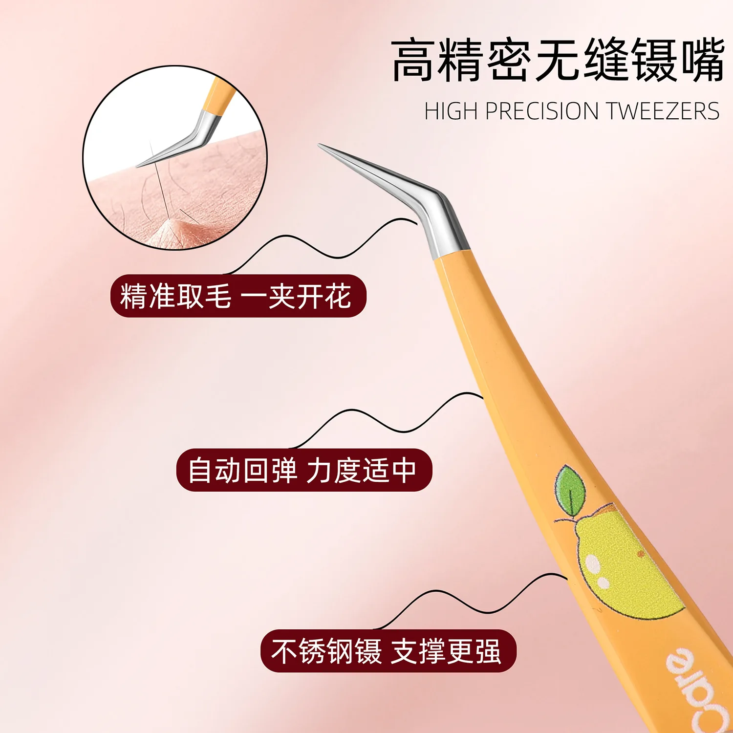 ステンレス鋼つけまつげピンセット帯電防止ピンセット湾曲したストリップ高精度 3D まつげエクステンションピンセットメイクアップツール