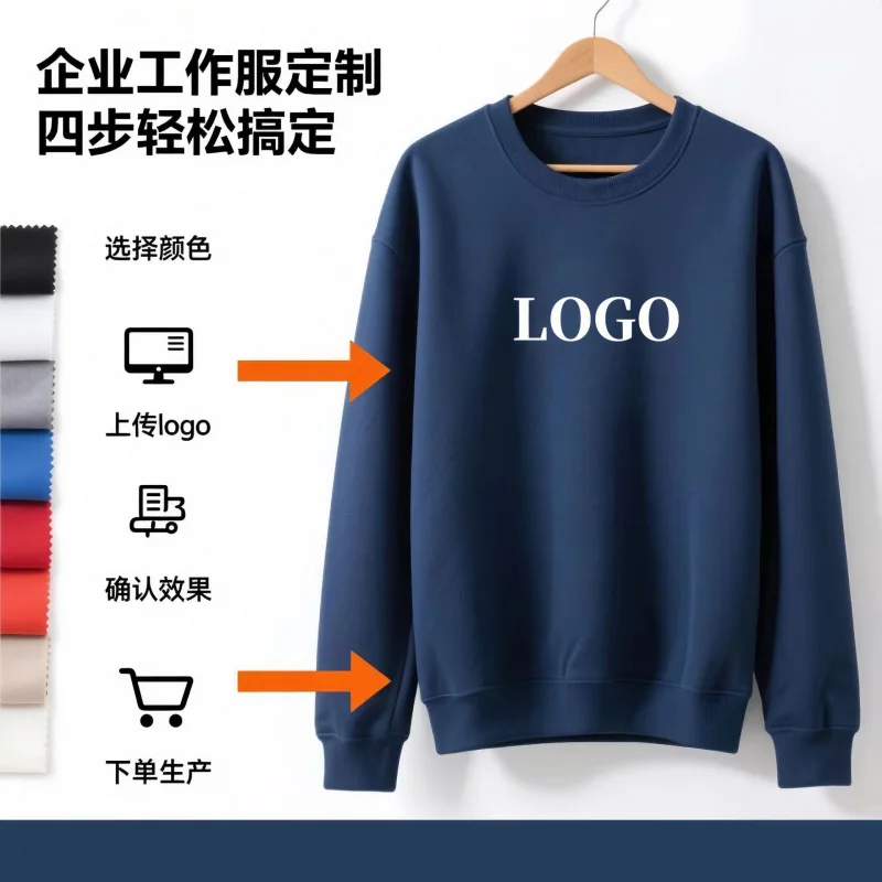 

Custom Sweatshirt Advertising Pullover Crew Neck Long Sleeve Workwear Group Uniform Printed Customization