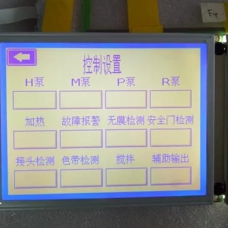 LCD MA32YP1S MA32YGA M032YGA LMBGANA32S82CKS PWS6600S-S Display