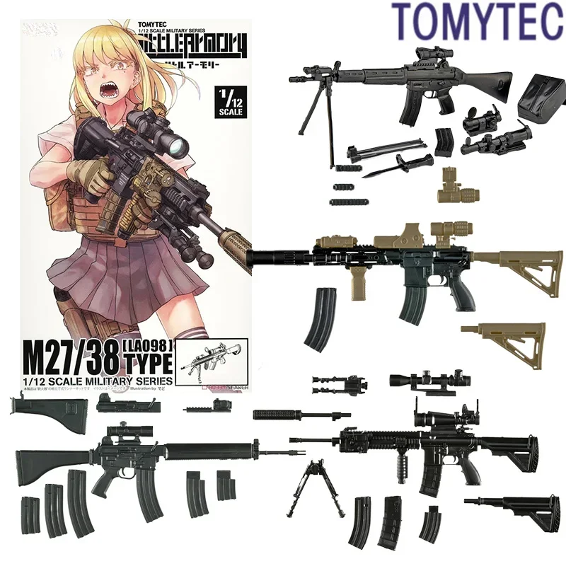 

Набор боевиков Bandai TOMYTEC, масштаб 1/12, в стиле милитари