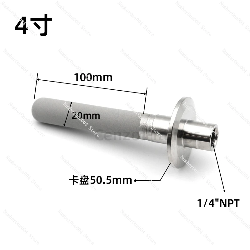 Applicable To SS316L Stainless Steel Powder Sintered Stone Aerated Stone Beer Can Brewing Gas Quick Loading