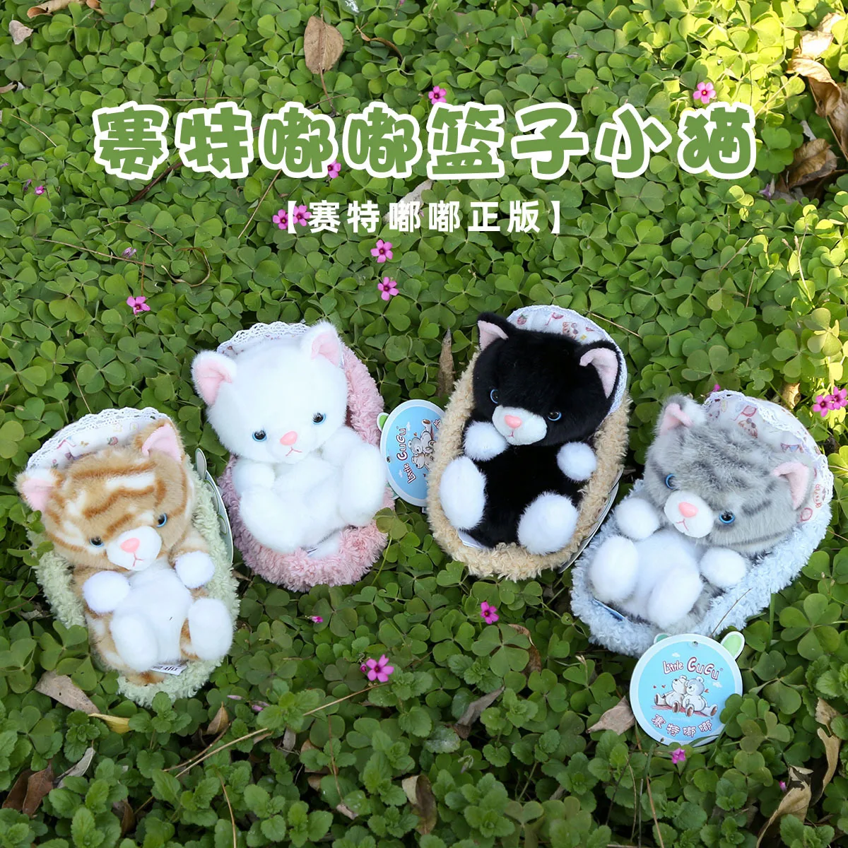 Simpatico gatto addormentato culla bambola di peluche giocattolo decorazione della stanza simulazione animale domestico gattino peluche bambola di pezza regalo di compleanno per bambini