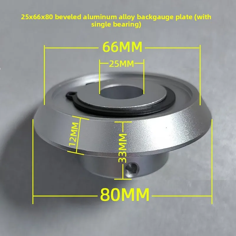 Bearing-mounted aluminum alloy stopper plate, adhesive tape material roll fixed conical plug stretch film pipe sleeve clip