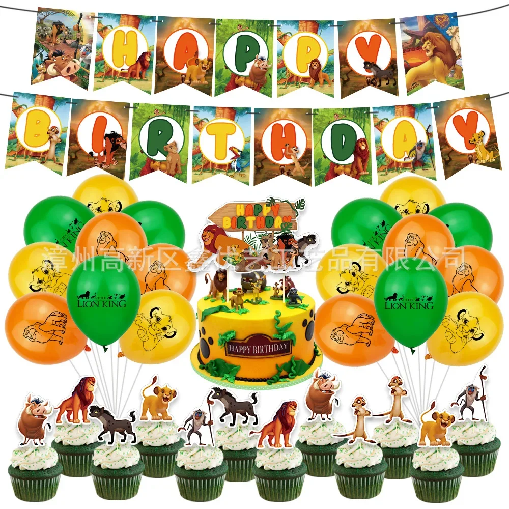 Disney Lion King Theme Birthday Party Cake Insert Balloon Simba Decoration Supplies Set Anime Figures Kids Cartoon Xmas Gifts