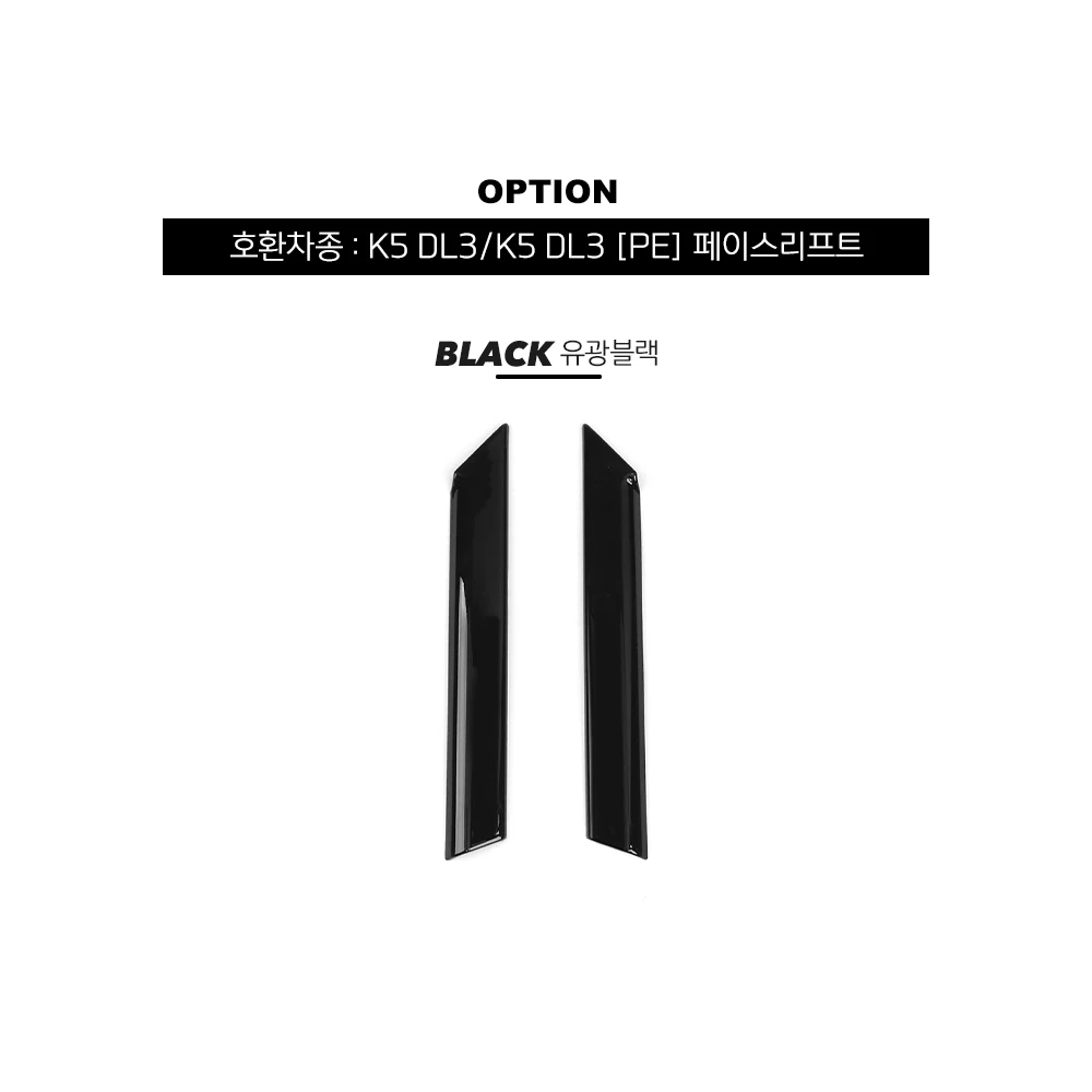 

2Pcs Carbon Fiber Style A-Pillar Decor Trim Strip For Kia K5/K5 PE 2021-2026 Left Right Hand Drive ABS Car Interior Accessories