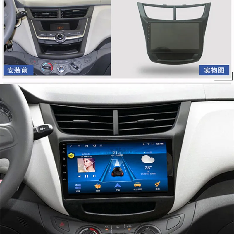 

Applicable to Chevrolet Sail3 2015-2018Central Control Intelligent Android Large Screen Navigation Reversing All-in-One Machine