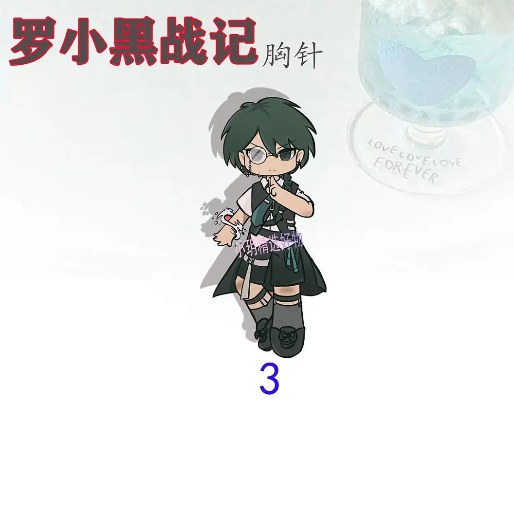 11 個新伝説の LUOXIAOHEI バッジアニメかわいいブローチラペルピン DIY バックパック帽子服アクセサリーグッズギフト