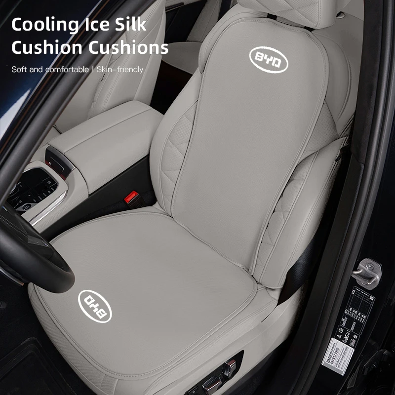 Car Ice Silk Seat C… - image
