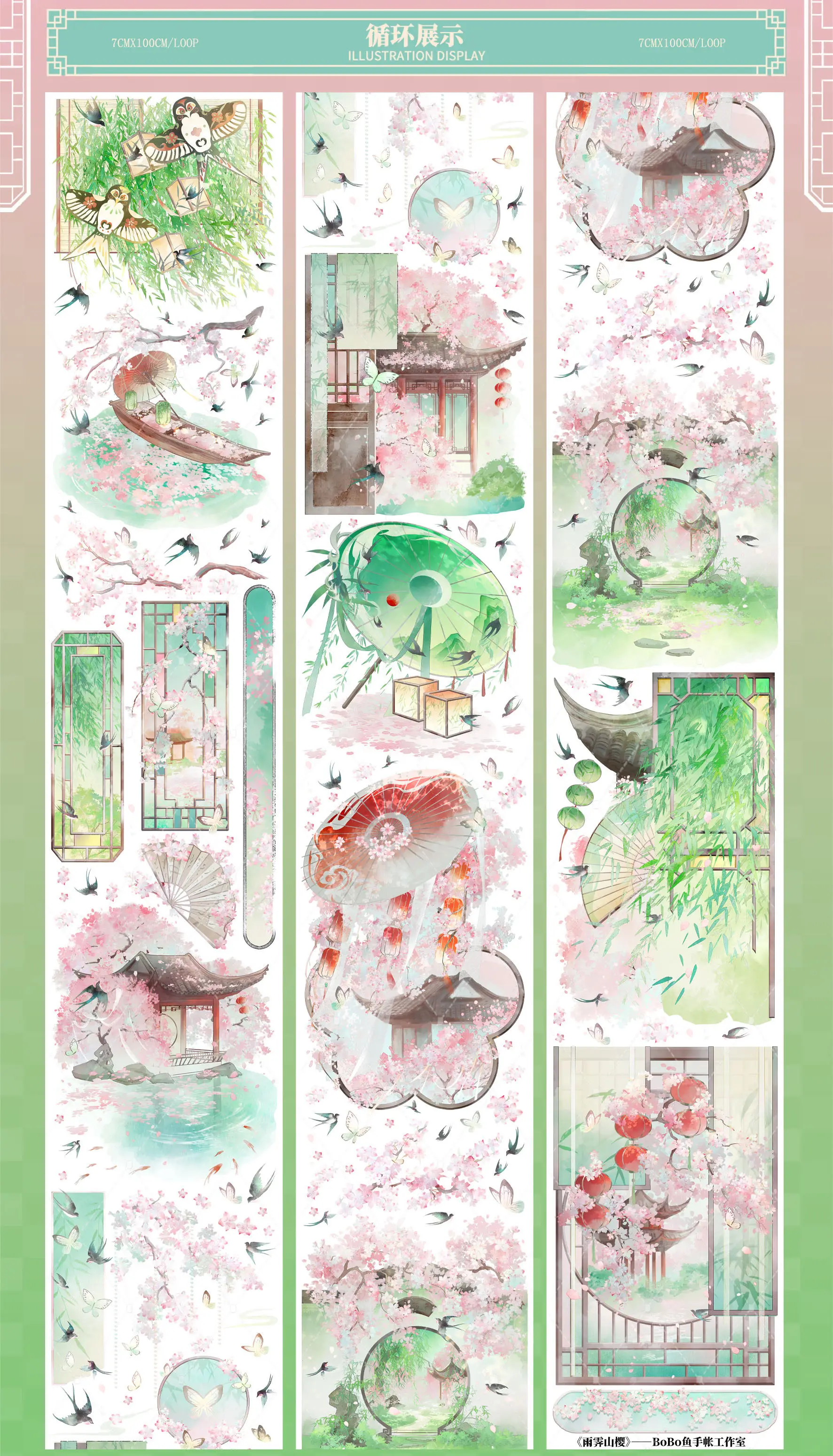 Yu Ji Shan Ying Chinese Style Shell Glitter PET Tape, Pre-cut Bobo Fish Sticker for Journal Scrapbooking DIY Craft Decor