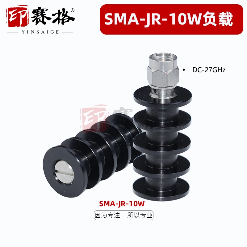 SMA Male High Power Load 10W with Heat Sink DC-26.5GHZ High Frequency Stainless Steel Low Standing Wave Coaxial