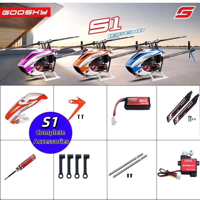 GOOSKY S1 RC Helicopter Orange Vertical Fin With Screws Replacement Spare Parts For GOOSKY S1 Max Legend RC Helicopter
