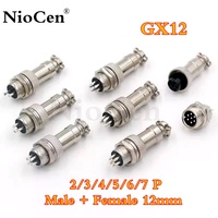 (1set)GX12 2/3/4/5/6/7 Pin Male + Female 12mm L88-93 Circular Aviation Socket Plug Wire Panel Connector with Plastic Cap Lid