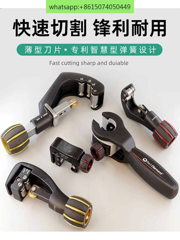 

Black diamond stainless steel pipe air conditioning copper aluminum cutter 11116 pipe cutter 1115 pipe cutter 11217