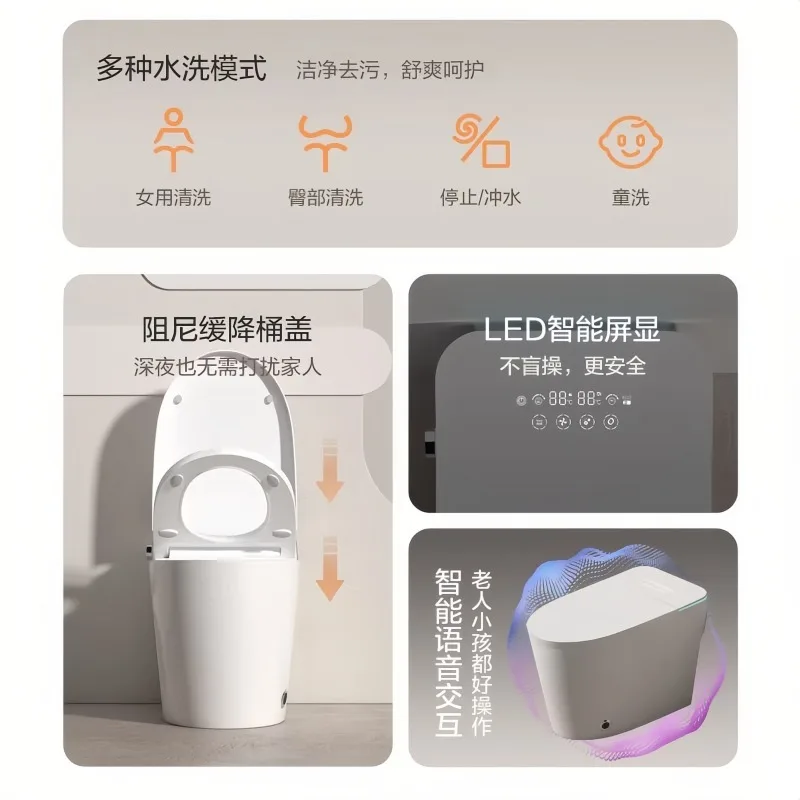 Customized Smart Toilet, Light And Intelligent, Fully Automatic Integrated Siphon Instant Water Tank, No Water Pressure Limit view 3