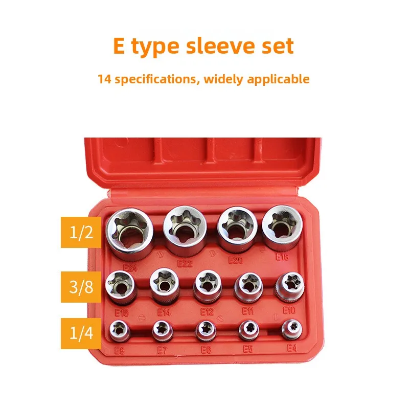 

14-Piece E-Star Socket Set Hex Spline Torx Socket Combination Wrench Kit