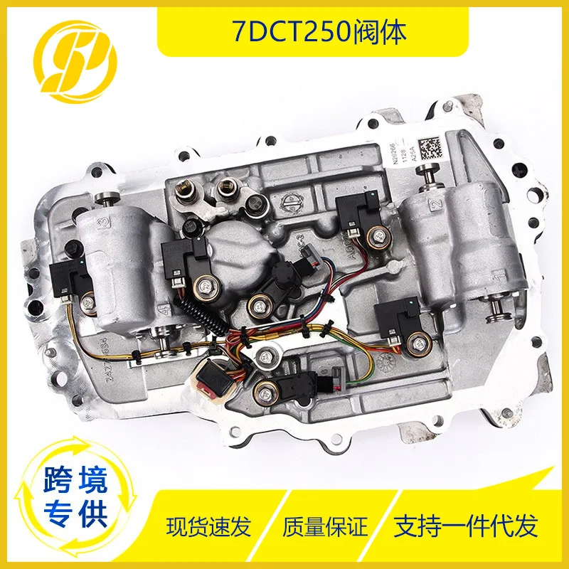 

2025 For Buick Envision Roewe MG 7-Speed Dual Clutch Transmission 7DCT250 Gearbox Body Oil Circuit Board