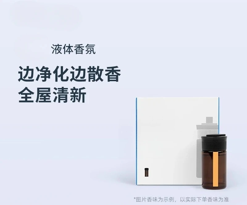 Accessories, 1 liquidfor air purification  Z2, diffusion fragrance