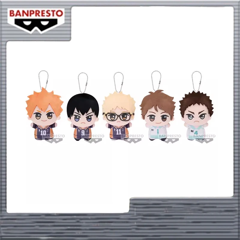 

Original Banpresto Haikyuu nunu Doll Dolls Vol.1 M0615 Anime Action Figures Model Collection Toy