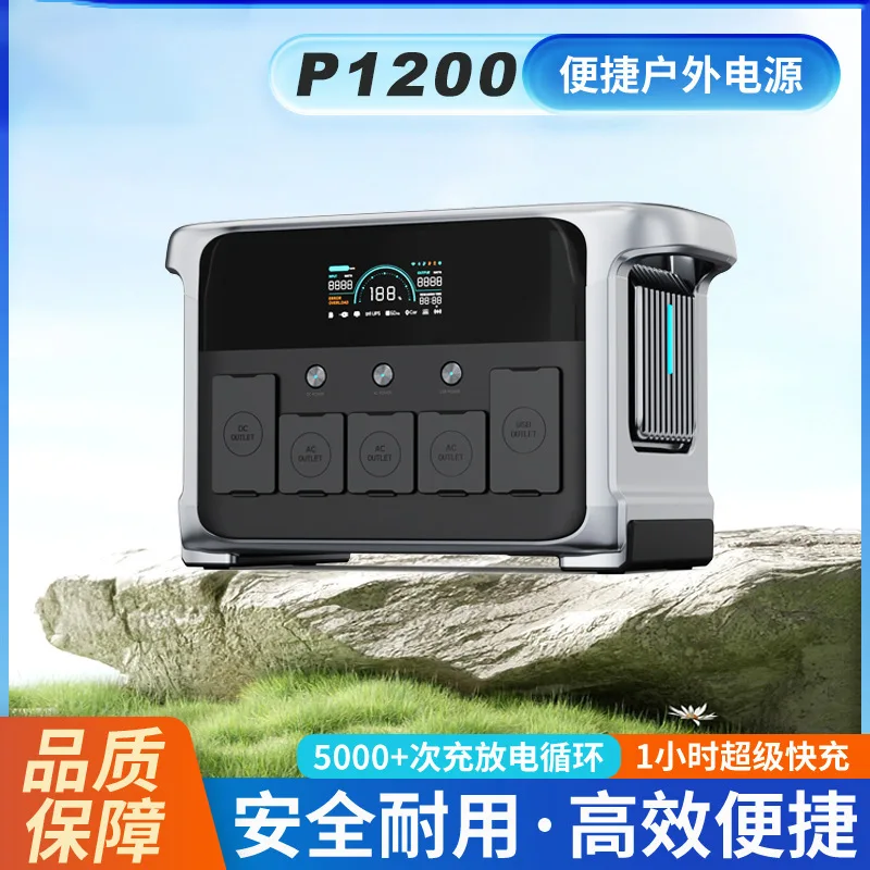 High-power 300W Outdoor Energy Storage Power Supply RV Camping Night Market Stall Portable Large-capacity Emergency Power Supply