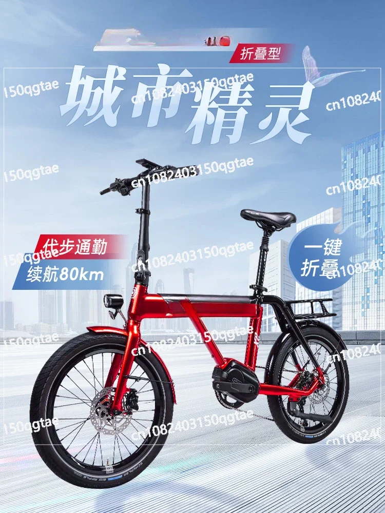 Electric Folding Bicycle, Variable Speed Light Lithium Battery, Adult Female Traffic Electric Bicycle