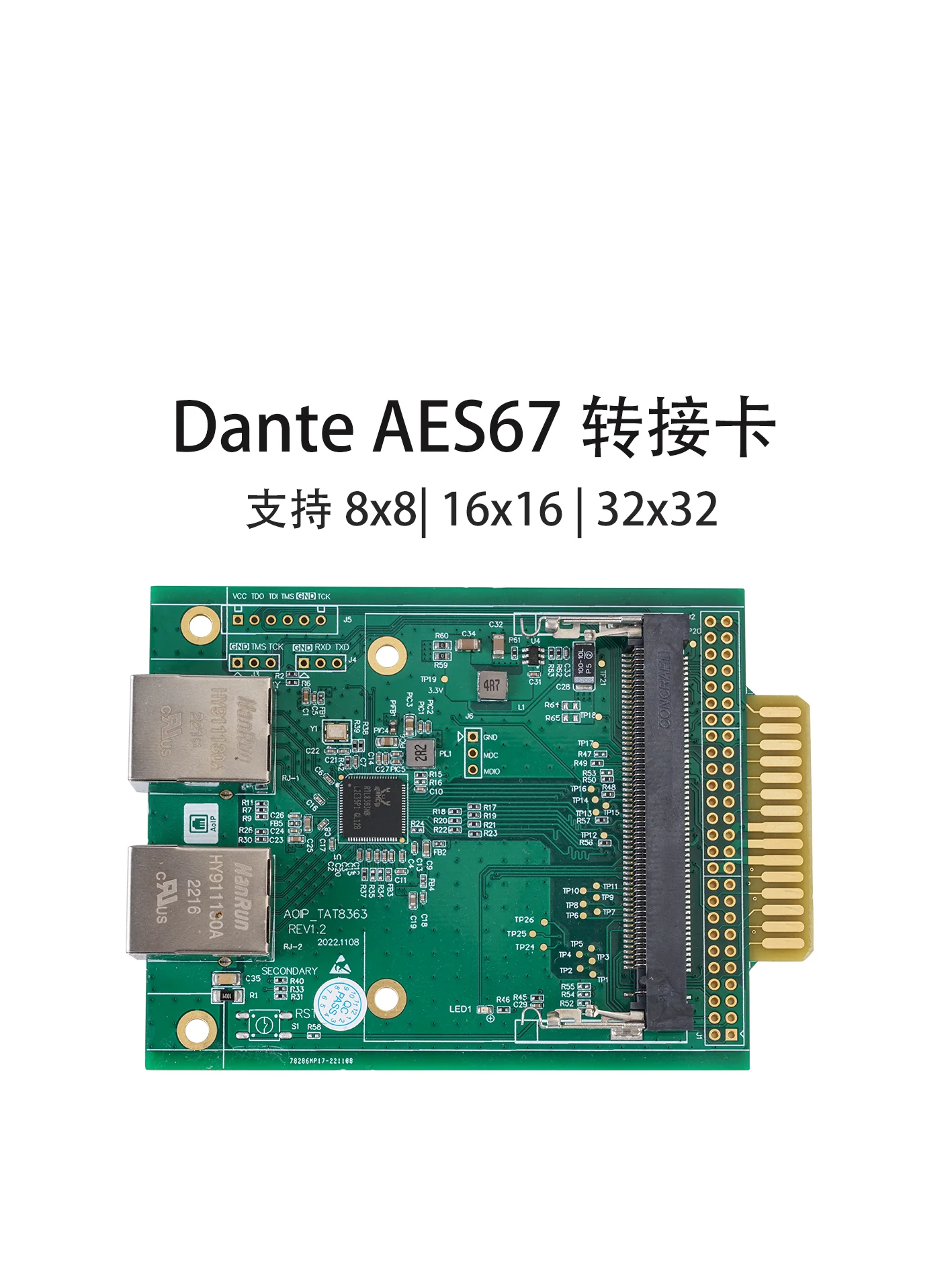 Dante AES67 Adapter Card, Which Supports 8X8/ 16X16/ 32X32 TAT8363