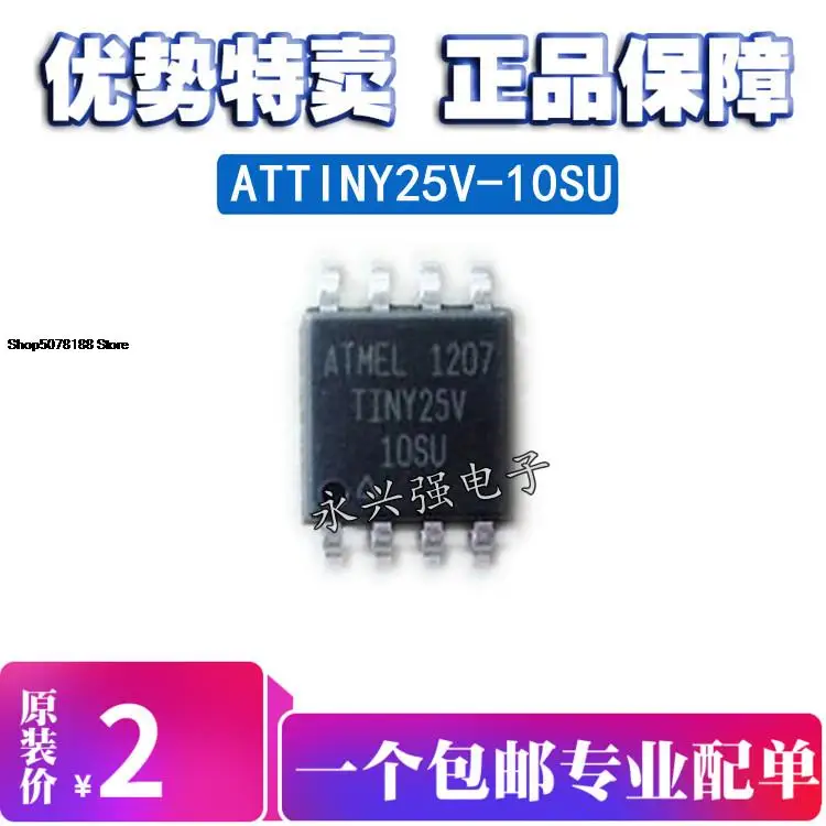 

ATTINY25V-SU TINY25V SOP8 ATMELMCU оригинальная новая быстрая доставка