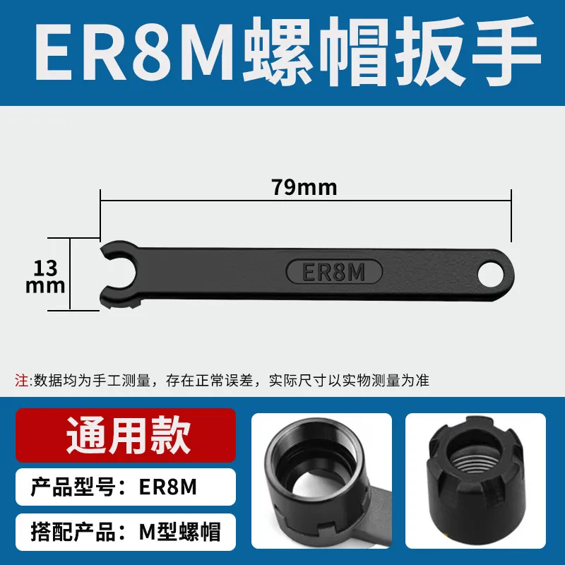 ER Collet Chuck Nut Wrench APU Pull Stud M A C Type Bearing Nut ER8 ER11 ER16 ER20 ER25 ER32 ER40 UM CNC Tool Holder Accessories