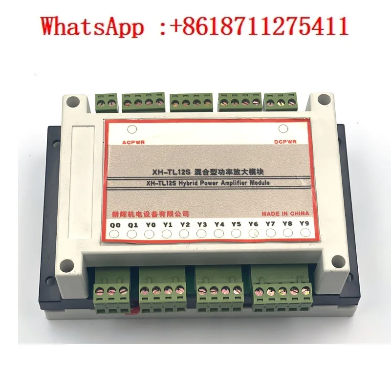 

XH-TL12S Hybrid Power Amplifier Module for Metal Numerical Control Band Sawing Machine