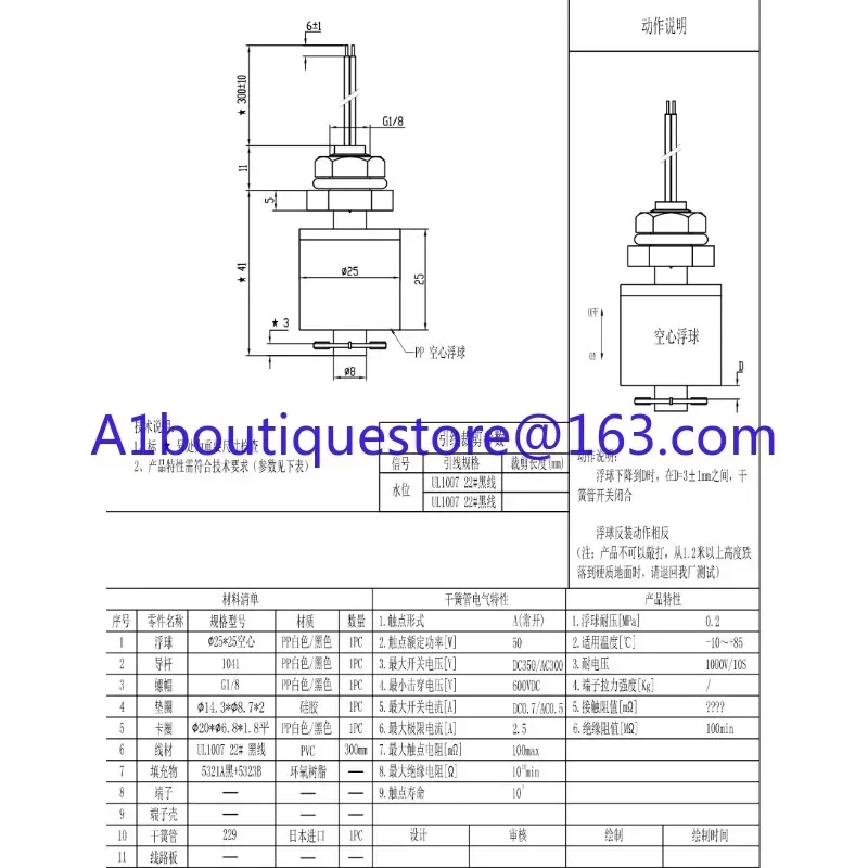 Small float switch, water level controller, marine float, anti-corrosion float switch（2PCS）