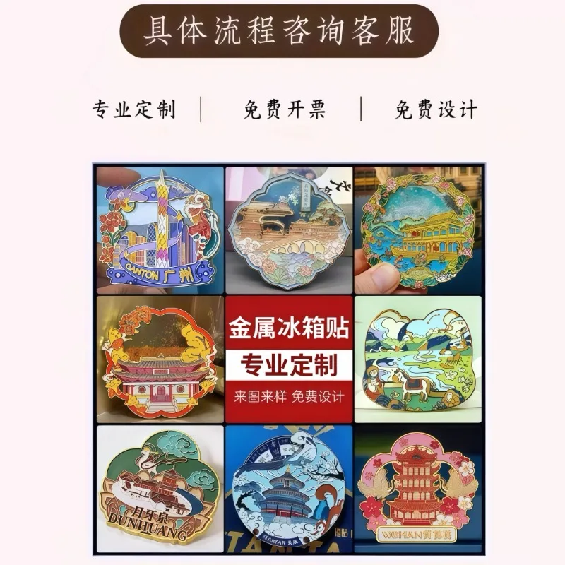 Shandong Jinan Metal Relief Magnetic Refrigerator Sticker Attraction Travel Souvenir Cultural Creative Home Decoration Ornament