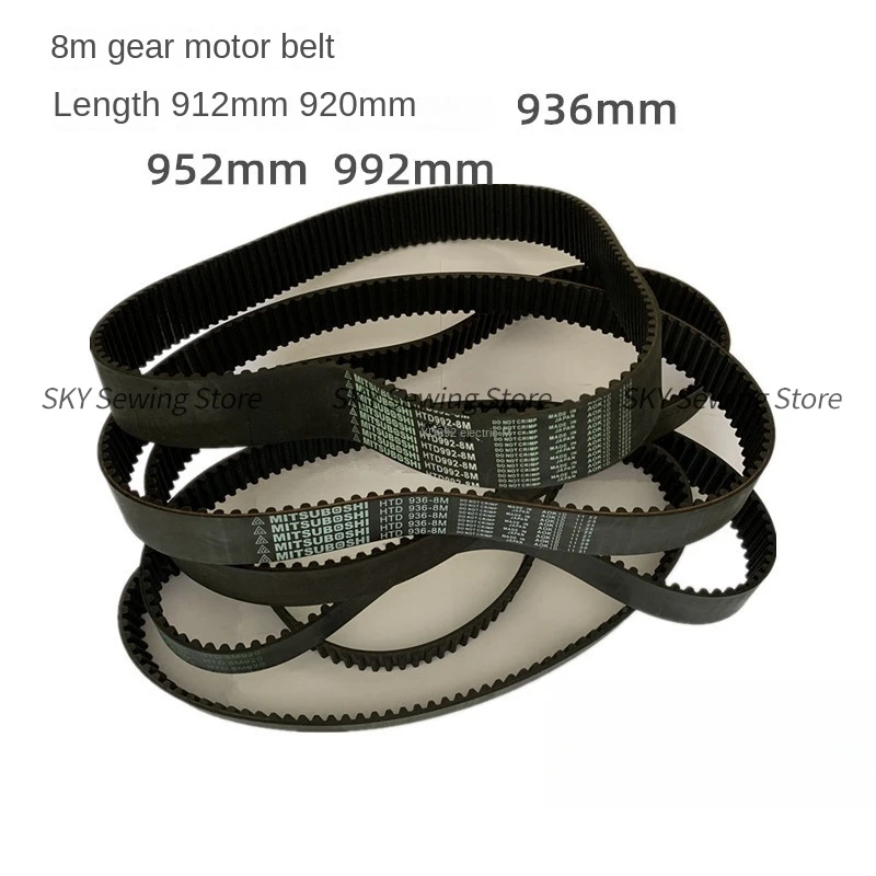 

1PCS Motor Belt 8m Teeth 3cm 4cm Width 936-8M 920-8M 912-8M 952-8M 992-8m 960-8M Closed O Ring for Computer Embroidery Machine